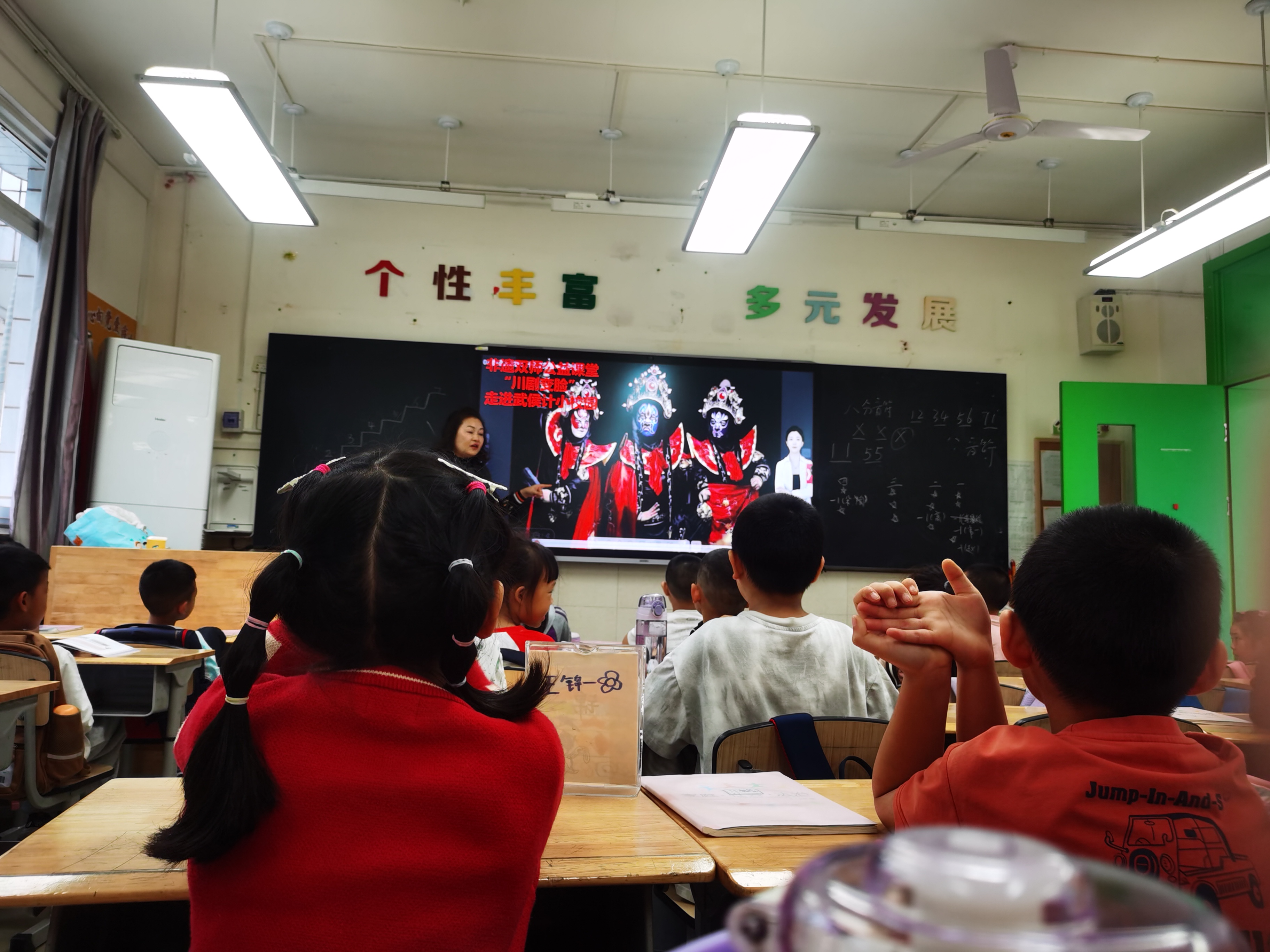 On-site teaching of the "Intangible Cultural Heritage Public Welfare Class" for Class 1, Grade 4, Wuhou Computer Experimental Primary School, Chengdu, Sichuan Province