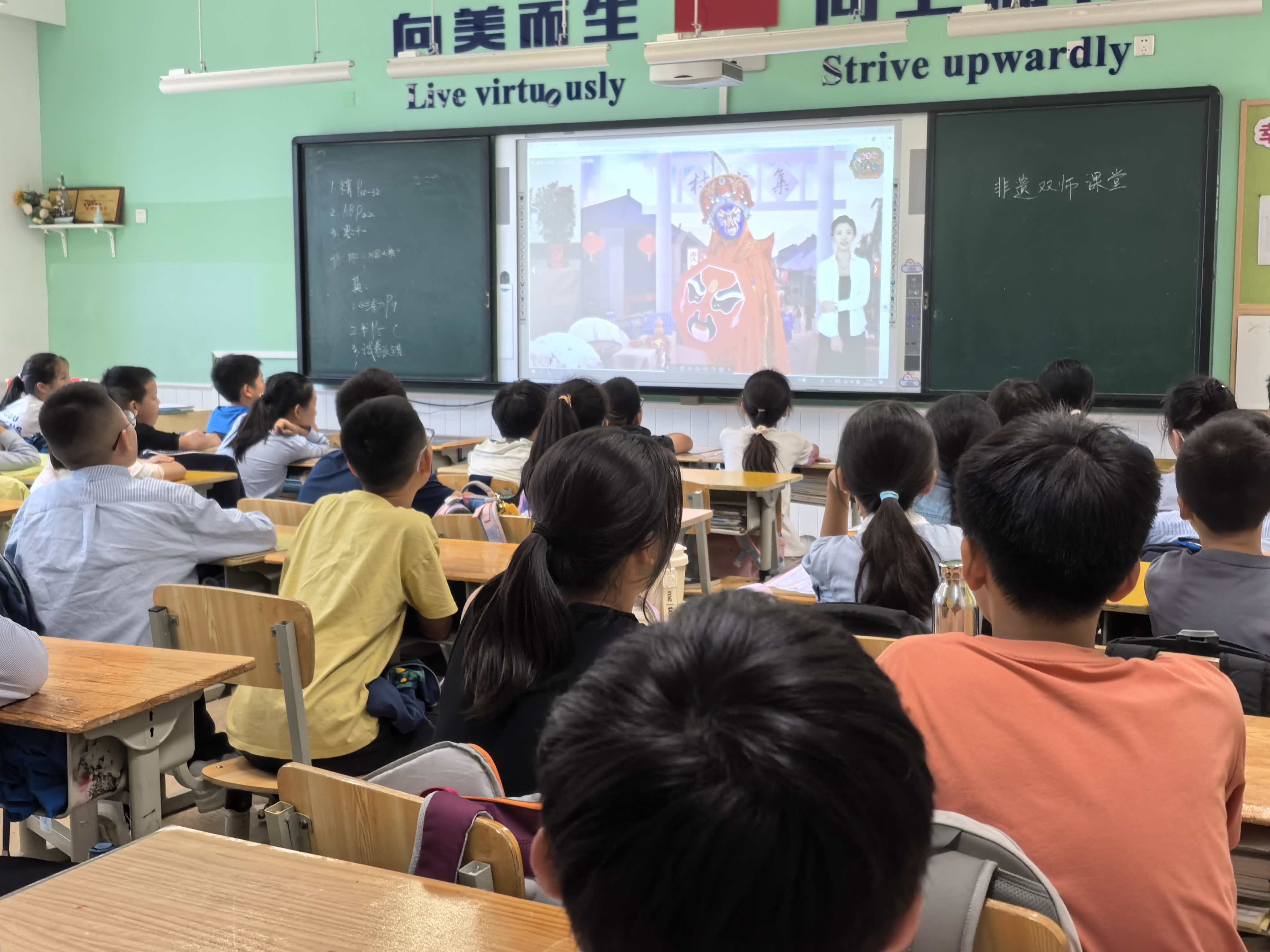 A digital human teacher teaches the "Intangible Cultural Heritage Public Welfare Class" for Class 5, Grade 6, Huosens Primary School in Chengdu