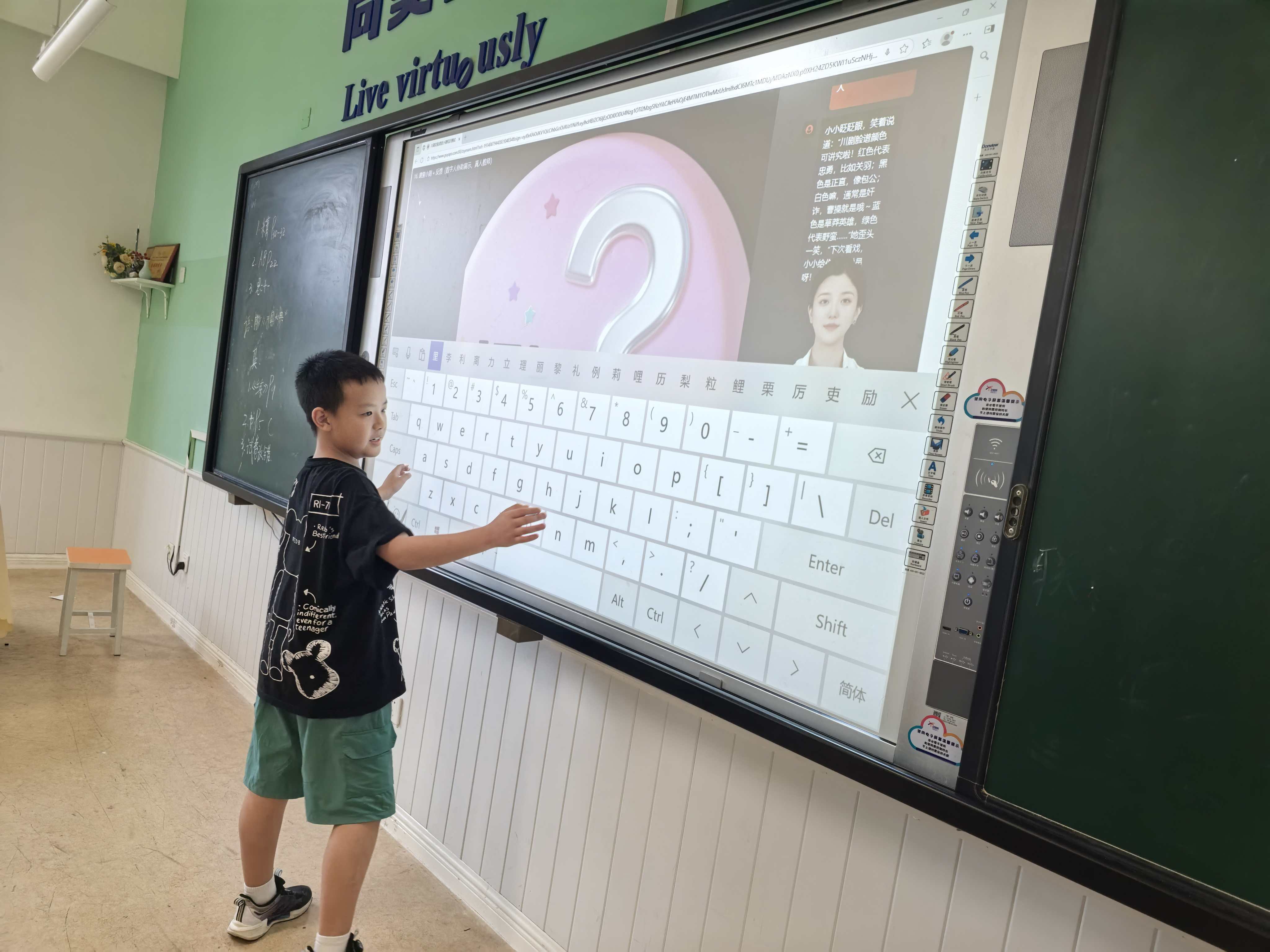 Students from Chengdu Huosens Primary School's "Intangible Cultural Heritage Charity Classroom" asked questions to the Digital Human teacher.