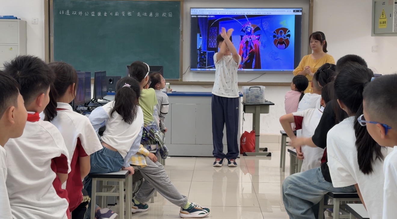 Students from Chengdu Moziqiao Primary School's "Intangible Cultural Heritage Public Welfare Class" asked questions to the Digital Human teacher.