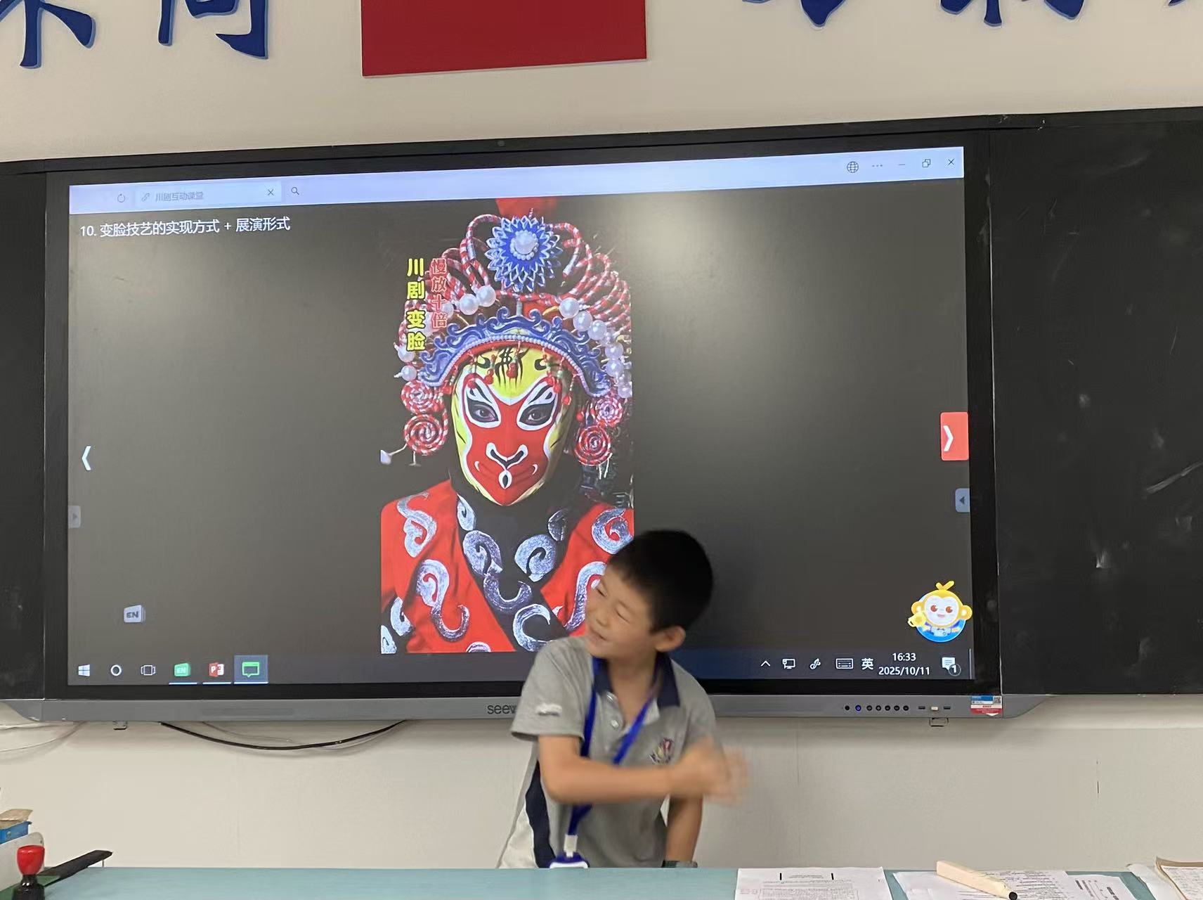 Students at Shengli Street Primary School in Yunlian County, Yibin City, Sichuan Province, imitated Sichuan Opera face-changing in the "Intangible Cultural Heritage Public Welfare Class"