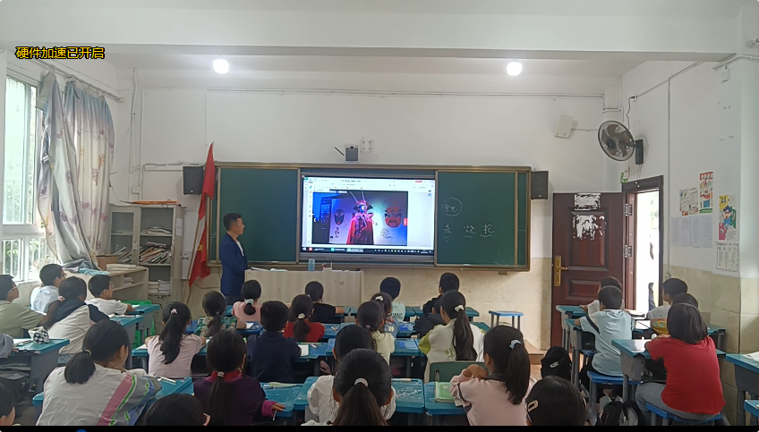 Teachers teach at the "Intangible Cultural Heritage Public Welfare Classroom" at Wangjia Town Central Primary School in Gong County, Sichuan Province